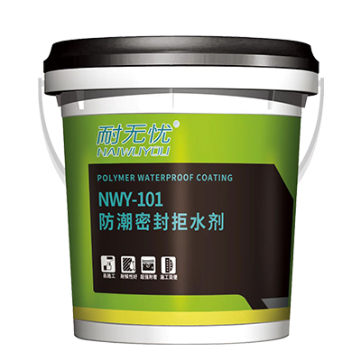 渗透密封防水剂（DPS）