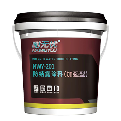 恒温防结露涂料（加强型）