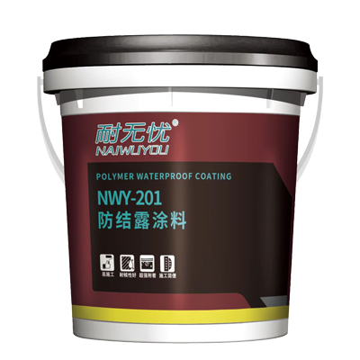 恒温防结露涂料