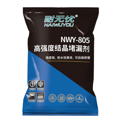 高强度结晶堵漏剂