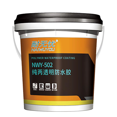 纯丙透明防水胶